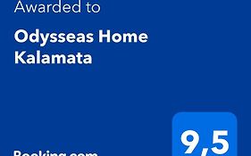 Odysseas Home Kalamata